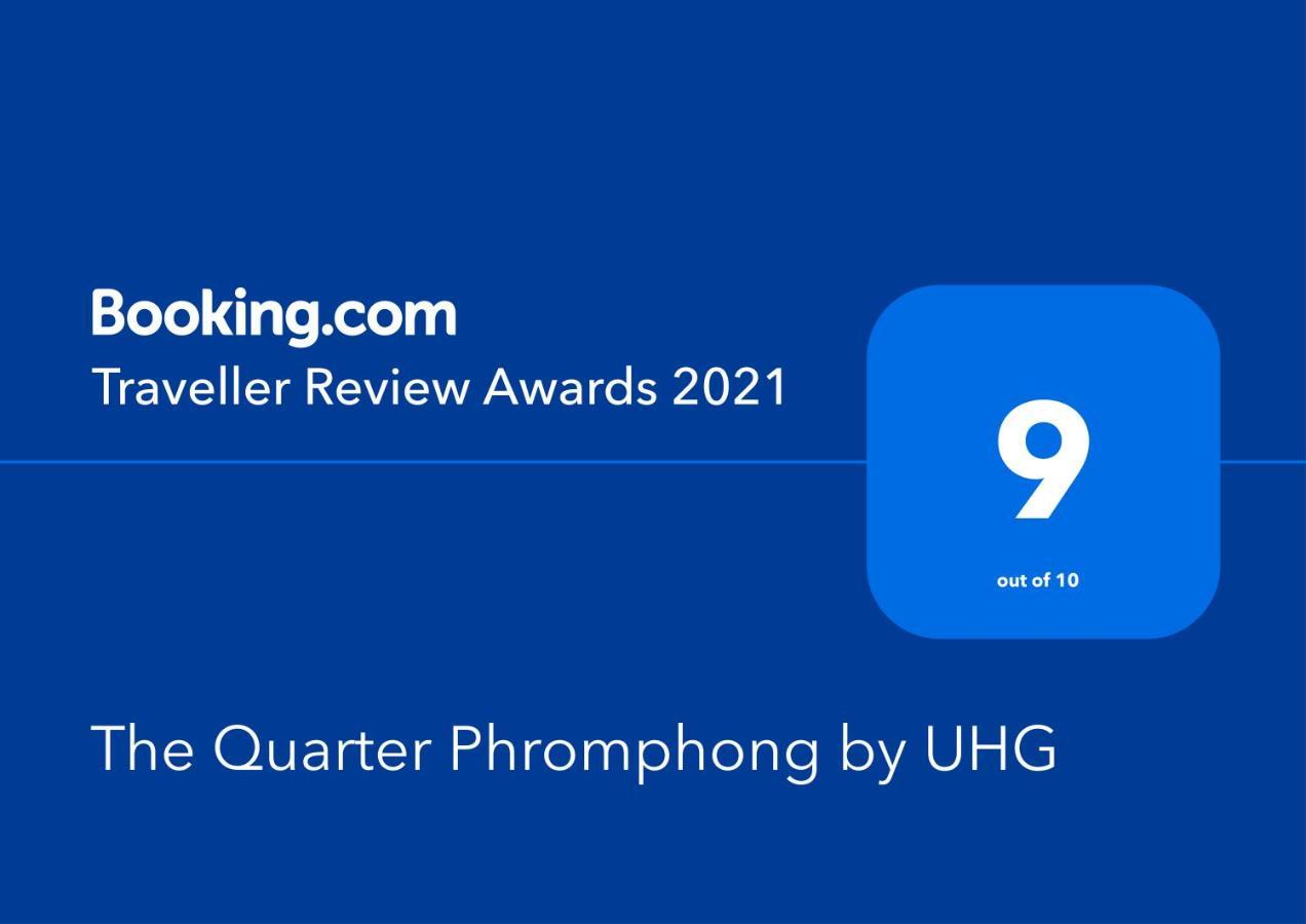 Uhg The Quarter澎蓬酒店【sha Plus+】 酒店 4*
